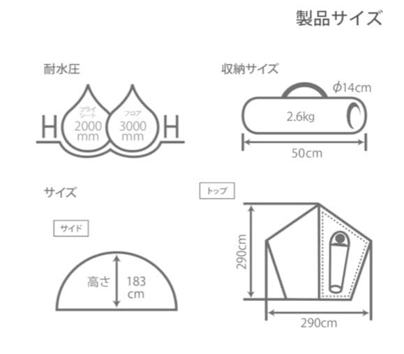 最終値下げ DOD ライダーズワンポールテント グランドシート セット ベージュ