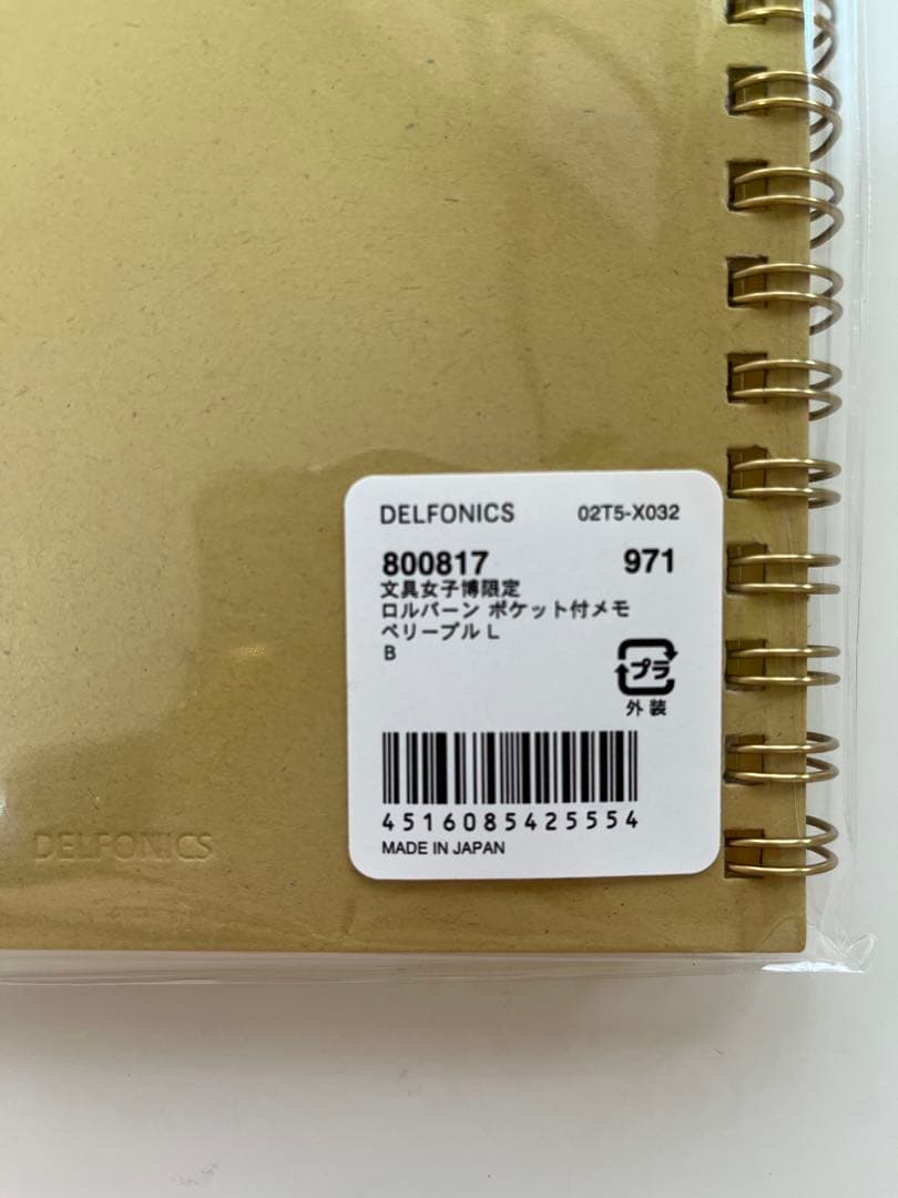文具女子博ロルバーン ポケット付メモ ペリープル Ｌ　ホットケーキ柄　トランク
