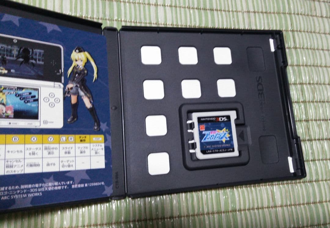 星霜のアマゾネス　3DS