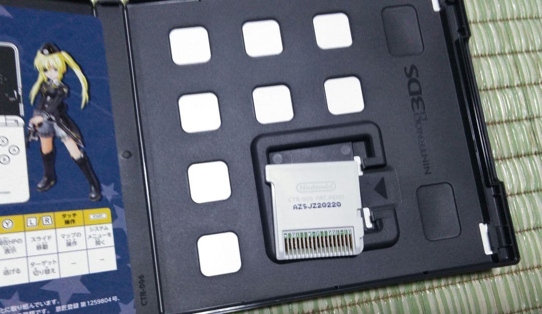 星霜のアマゾネス　3DS