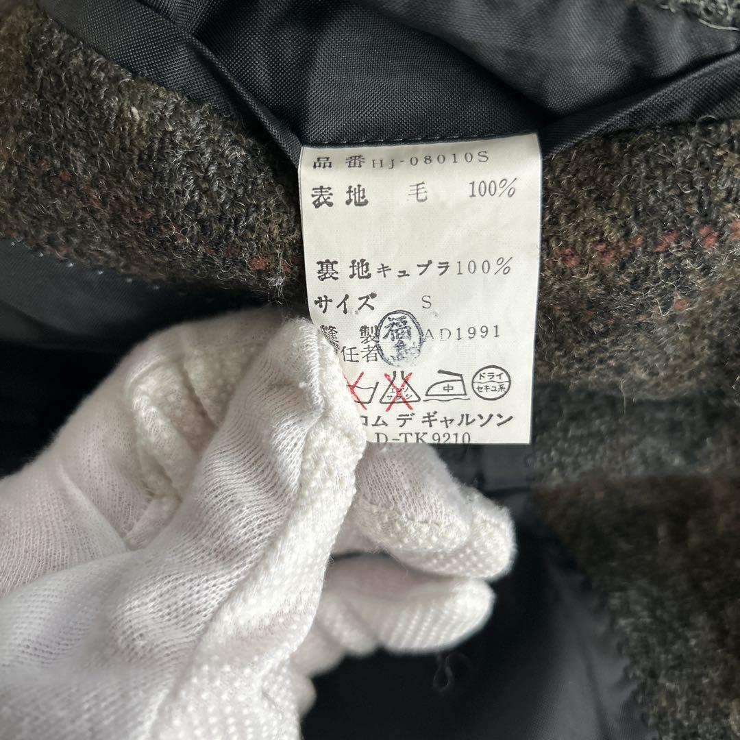 コムデギャルソンオム 田中オム テーラードジャケット ヘリンボーン ツイード