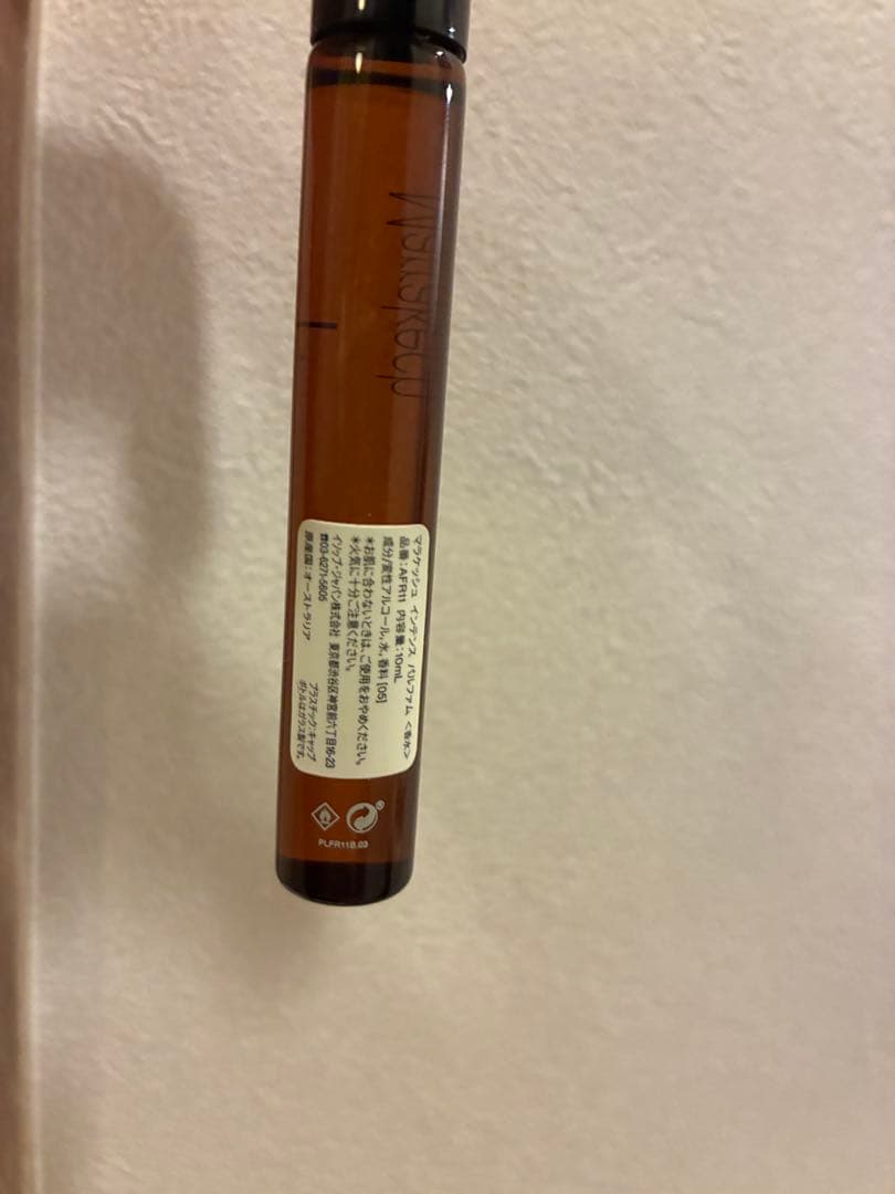 香水(ユニセックス) Aesop Marrakech Intense 10ml