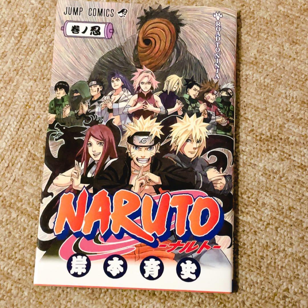 ナルト 1-70巻（12巻なし）➕忍セット