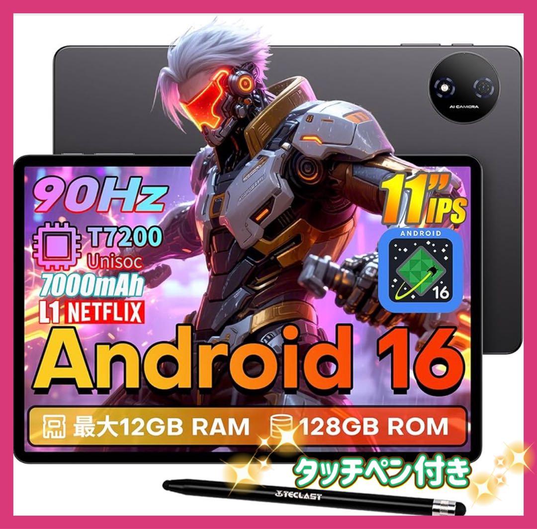 Android 16 タブレット 11インチ 12GB+128GB+1TB拡張