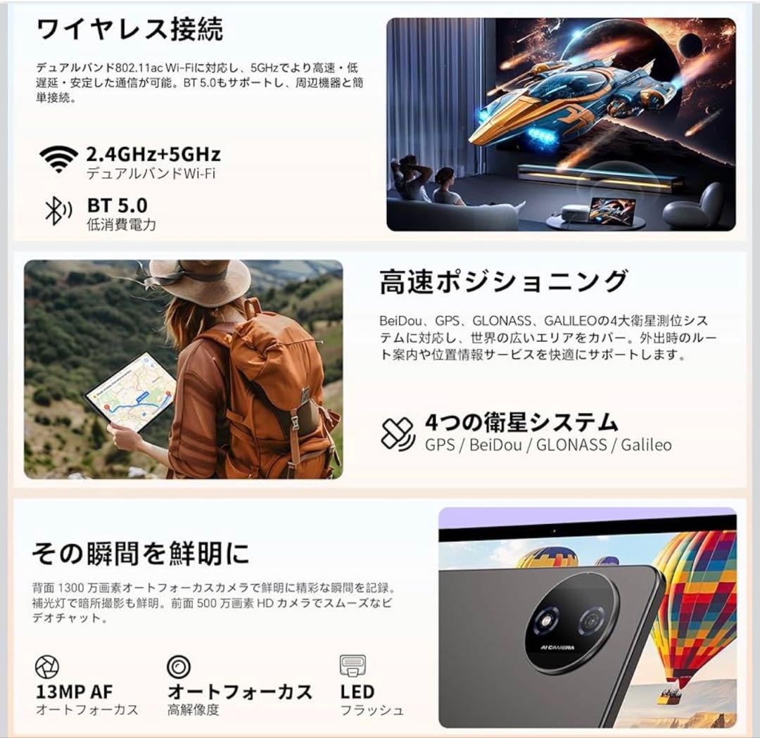 Android 16 タブレット 11インチ 12GB+128GB+1TB拡張