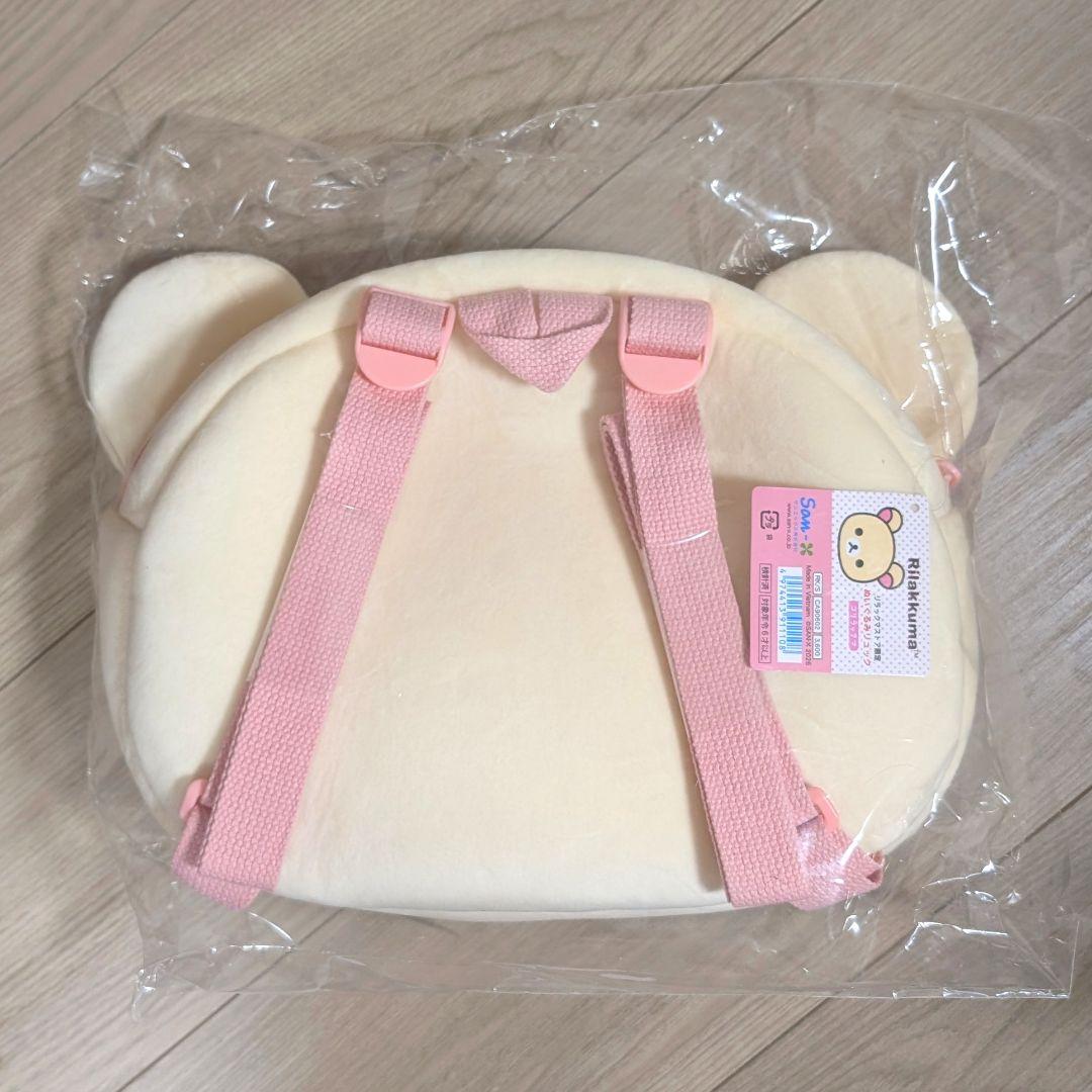 リラックマ ストア限定　ぬいぐるみリュック　コリラックマ