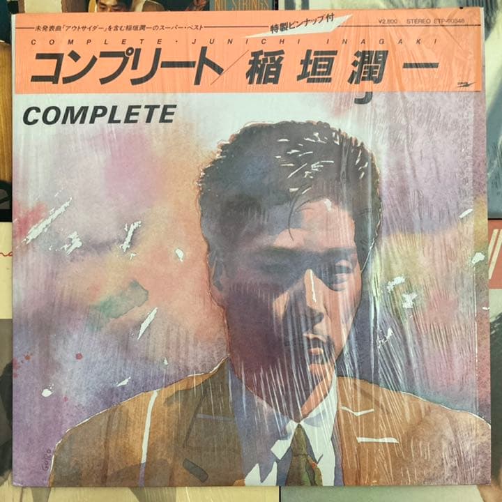 全９枚＋１＊稲垣潤一LPまとめて→『HEART ＆ SOUL』まで
