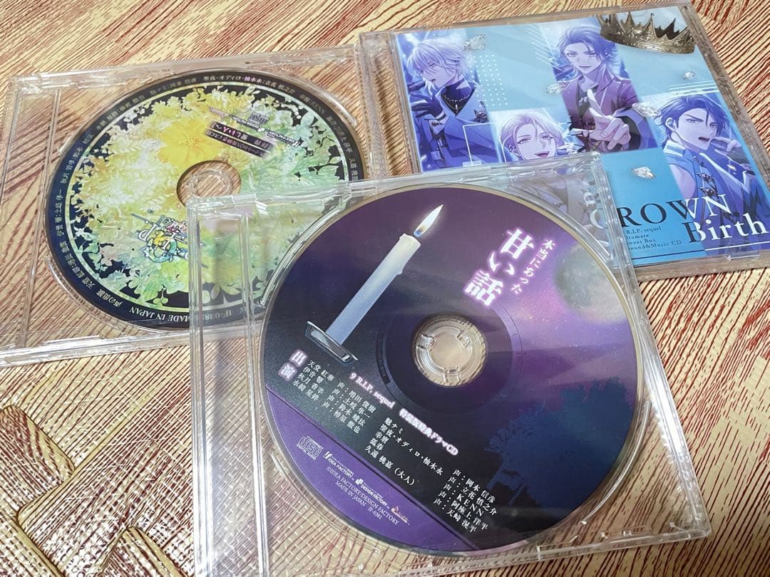 9 R.I.P. sequel オトメイトスイート BOX 予約特典ドラマCD付