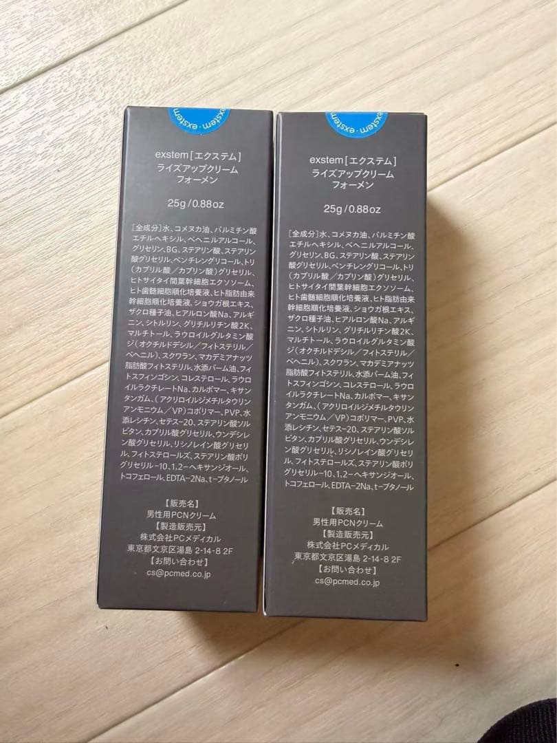 exstemエクステムライズアップクリームフォーメン25g 2本