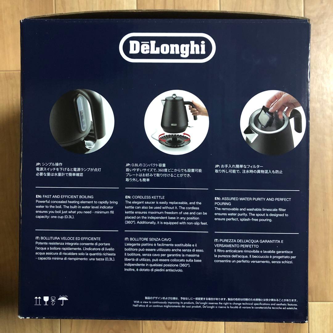 DeLonghi ECLETTA KBY1200J-BK 電気ケトル 新品