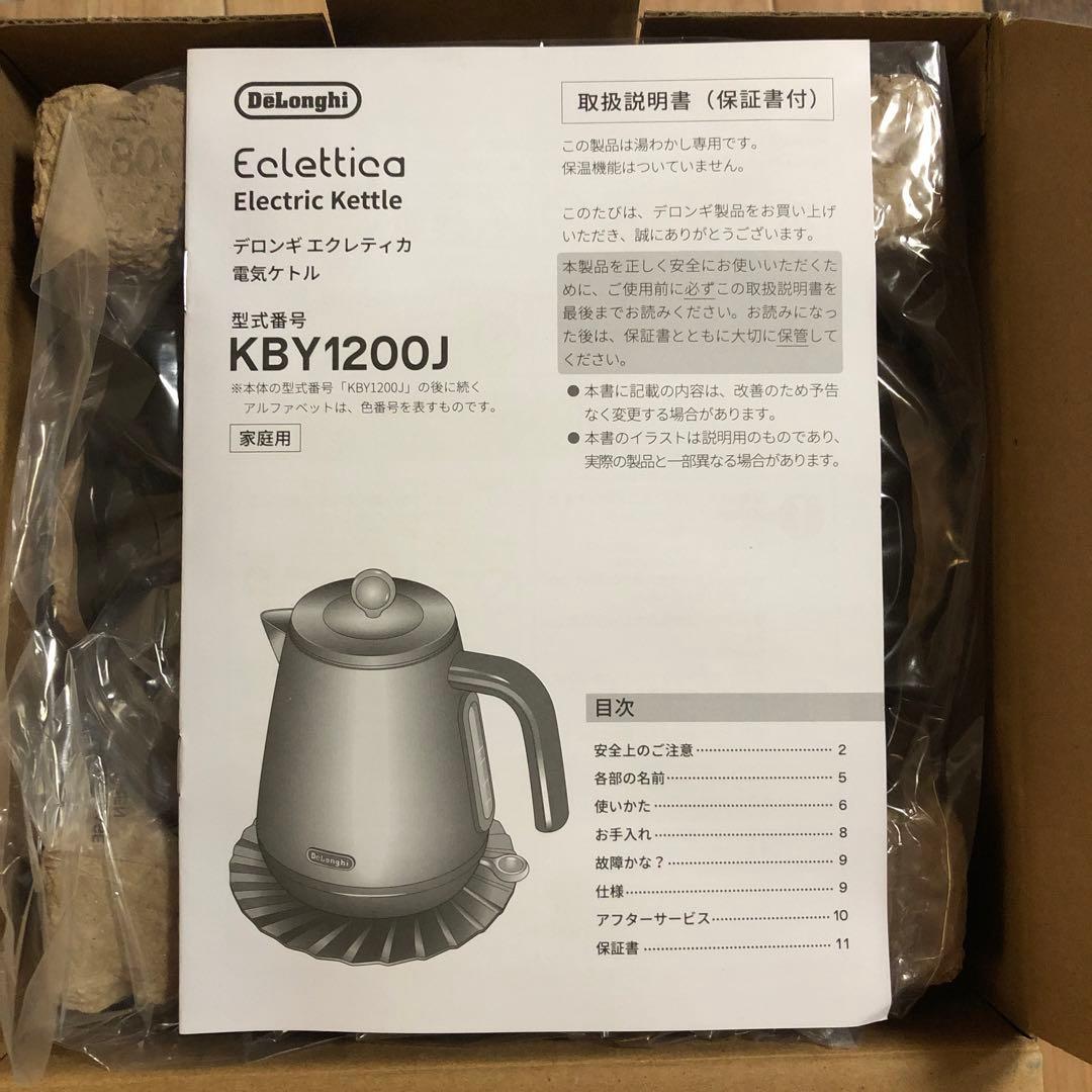 DeLonghi ECLETTA KBY1200J-BK 電気ケトル 新品