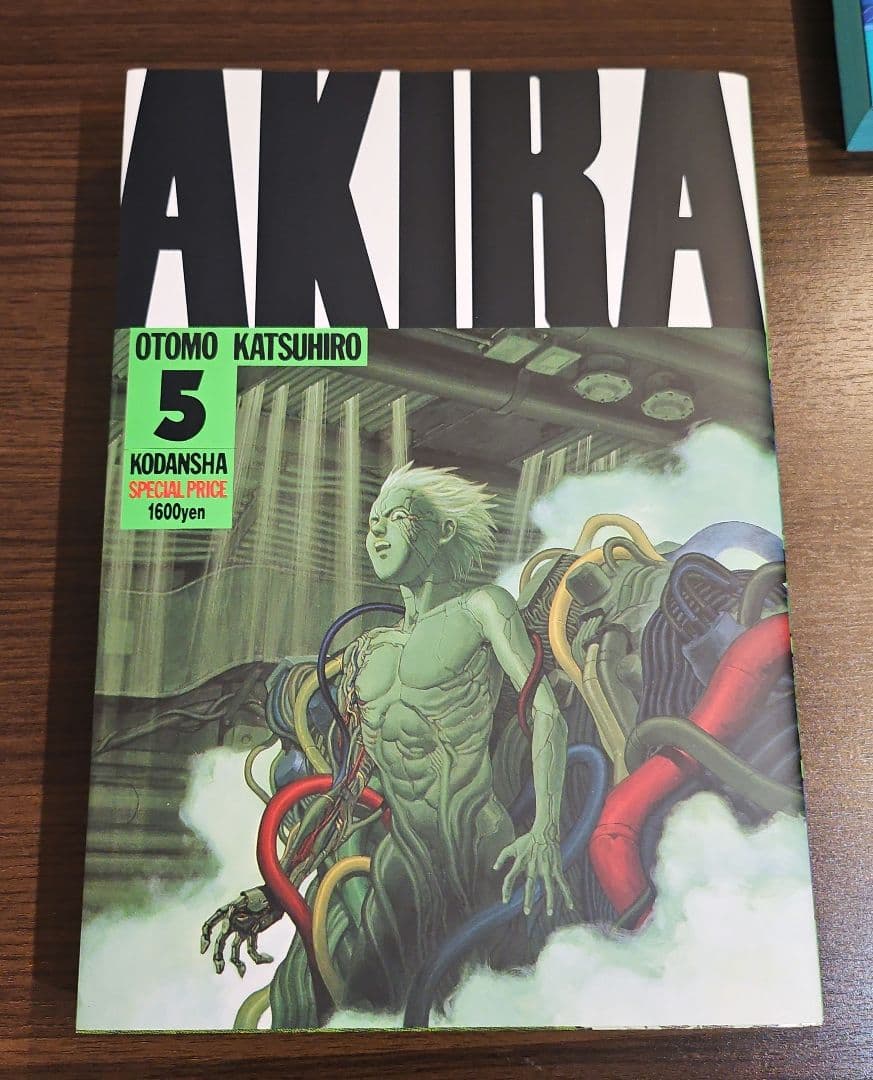 大友克洋　AKIRA　講談社　ヤングマガジン　全巻セット　まとめ売り