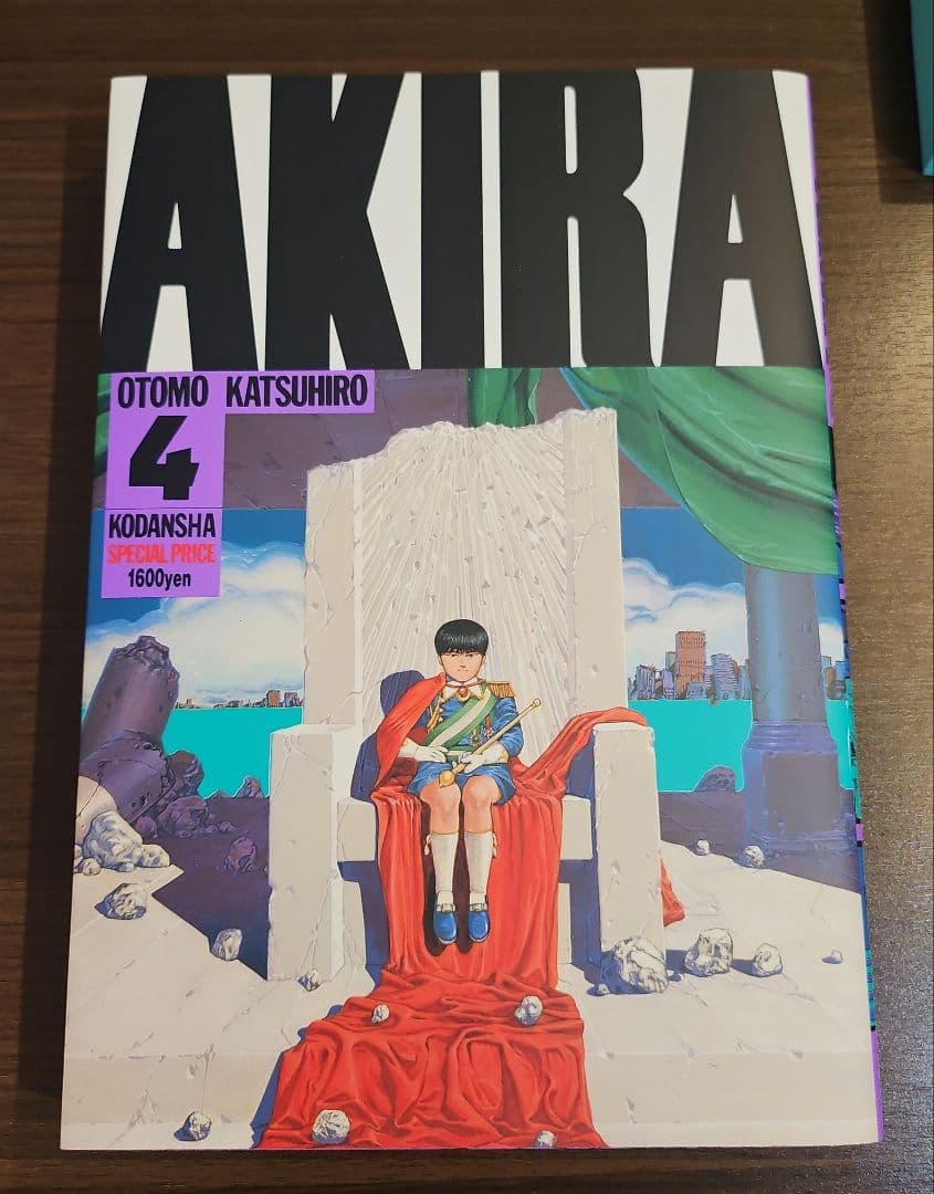 大友克洋　AKIRA　講談社　ヤングマガジン　全巻セット　まとめ売り