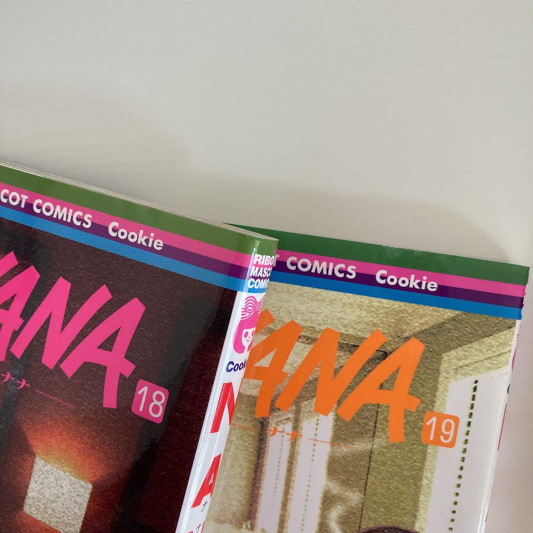 NANA 全巻　1-21巻　全巻初版本