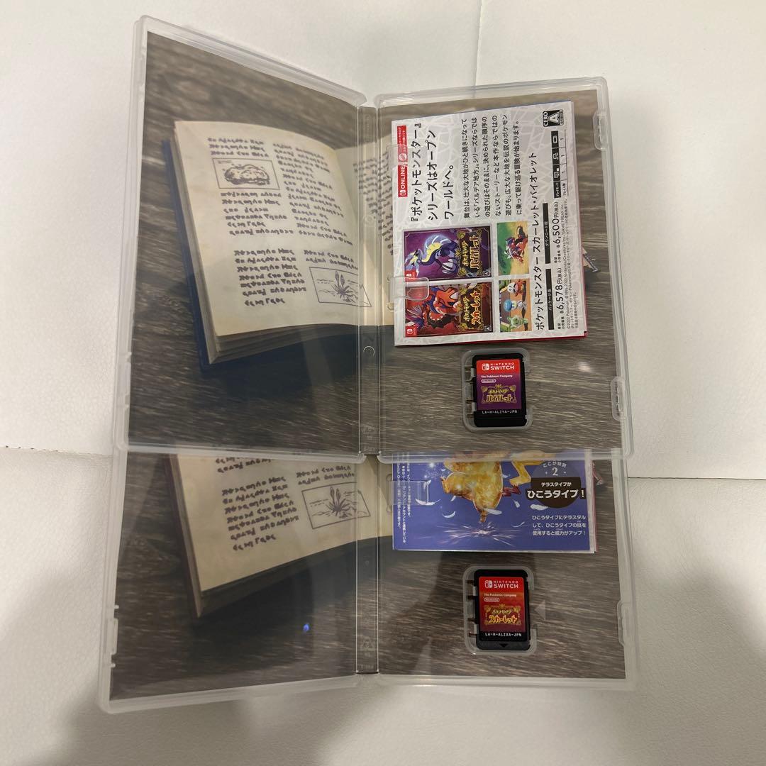 [美品] ポケットモンスター スカーレット・バイオレットセット