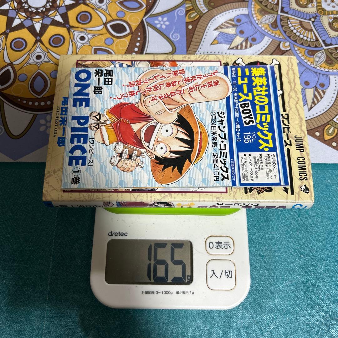 ワンピース 第1巻 初版本 コミックニュース付き ●中古品