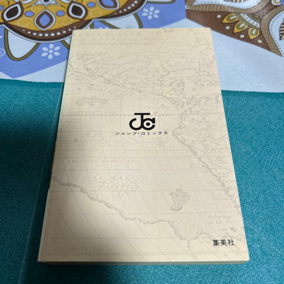 ワンピース 第1巻 初版本 コミックニュース付き ●中古品