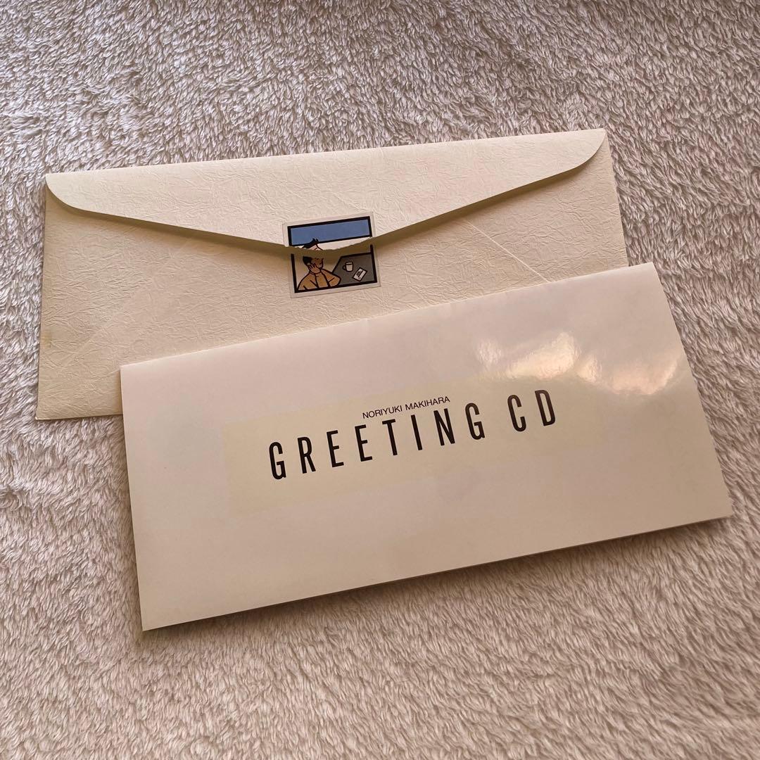 最終値下げ⭐︎【レア・非売品】槇原敬之 Greeting CD 封筒付き