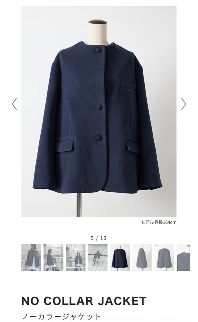 FORME 東原亜希