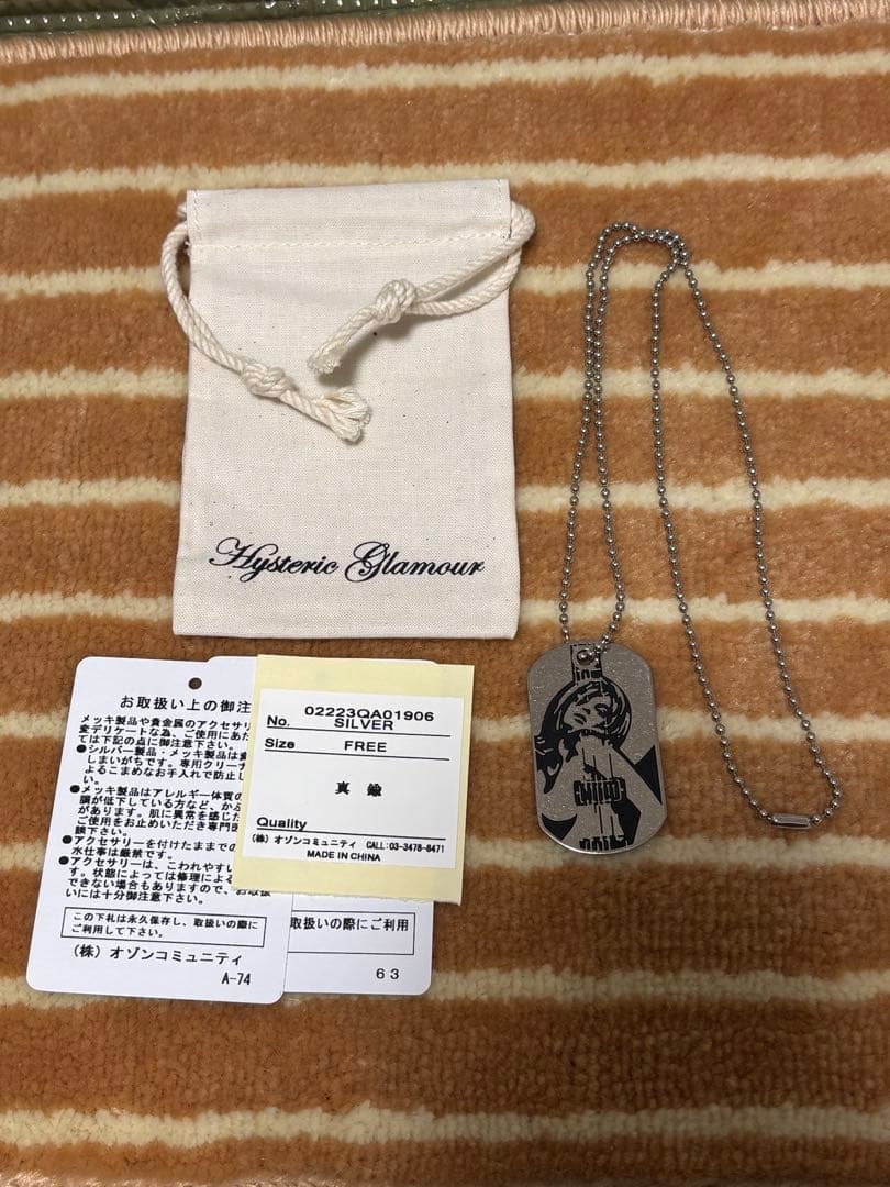 最終値下げ☆ヒスグラGUITAR GIRLボールチェーンネックレス