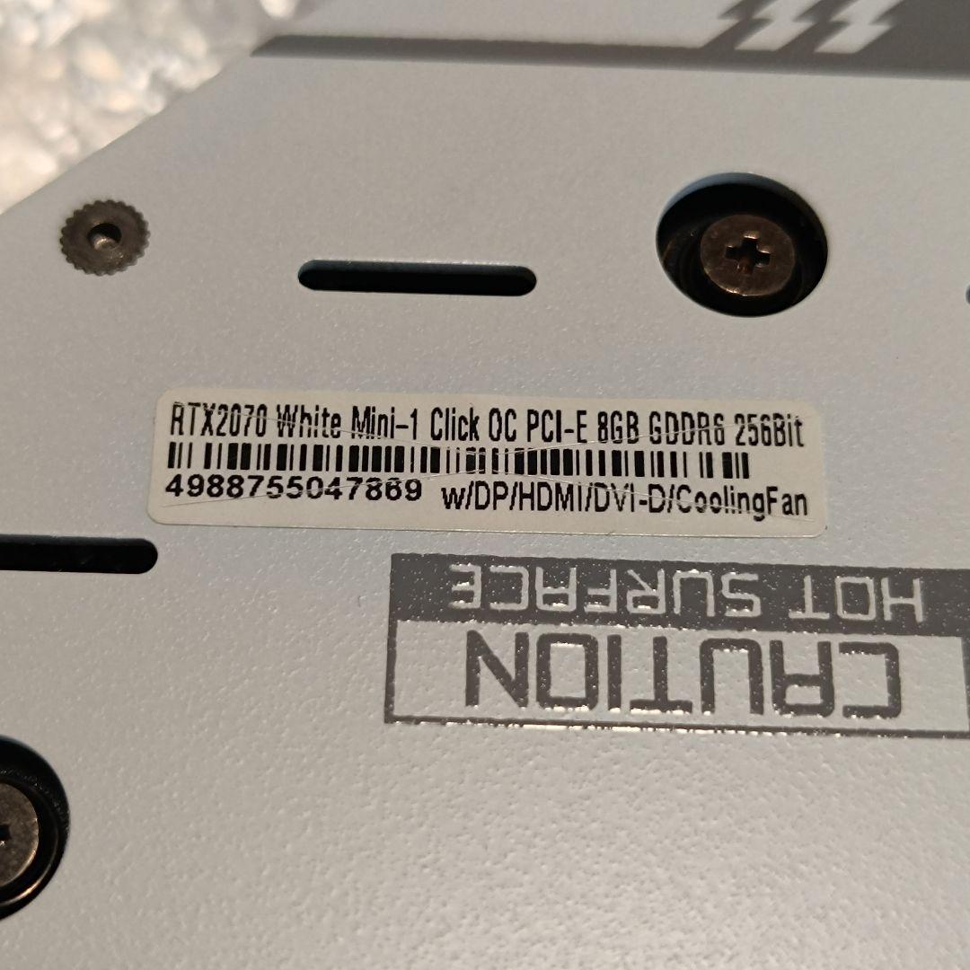 【JUNK扱い】ガラクロ RTX2070 8GB mini