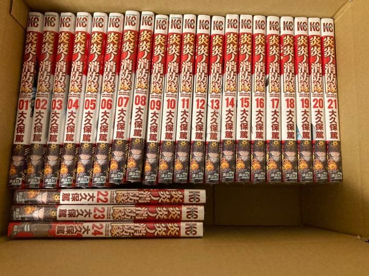 新品未開封　炎炎ノ消防隊 24巻セット