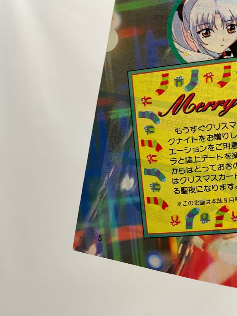 アニメディア　描き下ろし　ポケモン　アニメ　クリスマス　サトシ　カスミ　セル画