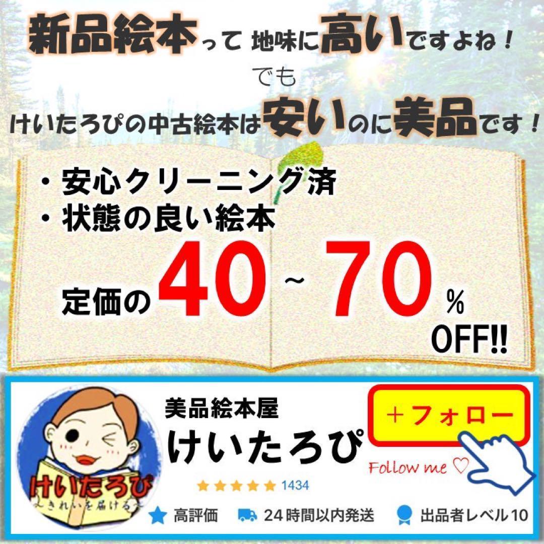 Q56【9冊】小学館の図鑑NEO 動物　鳥　魚　プレ　絵本 セット まとめ売り