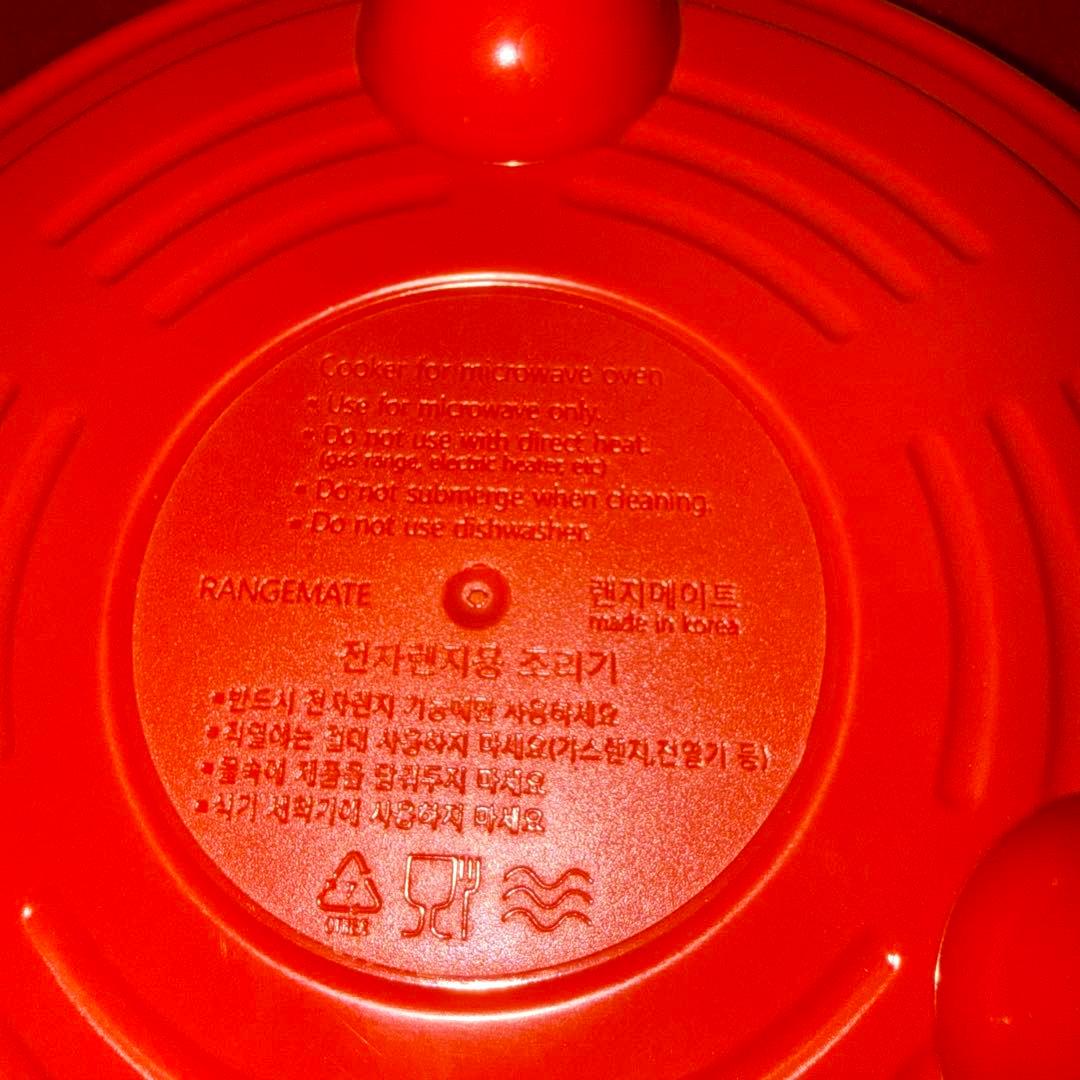 レンジメートプロ RANGEMATE PRO 電子レンジ調理器 グリルパン 赤