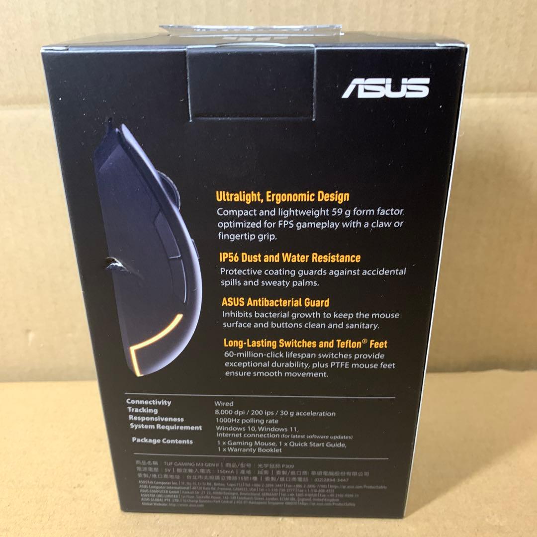 ASUS ゲーミングマウス TUF Gaming M3 Gen II