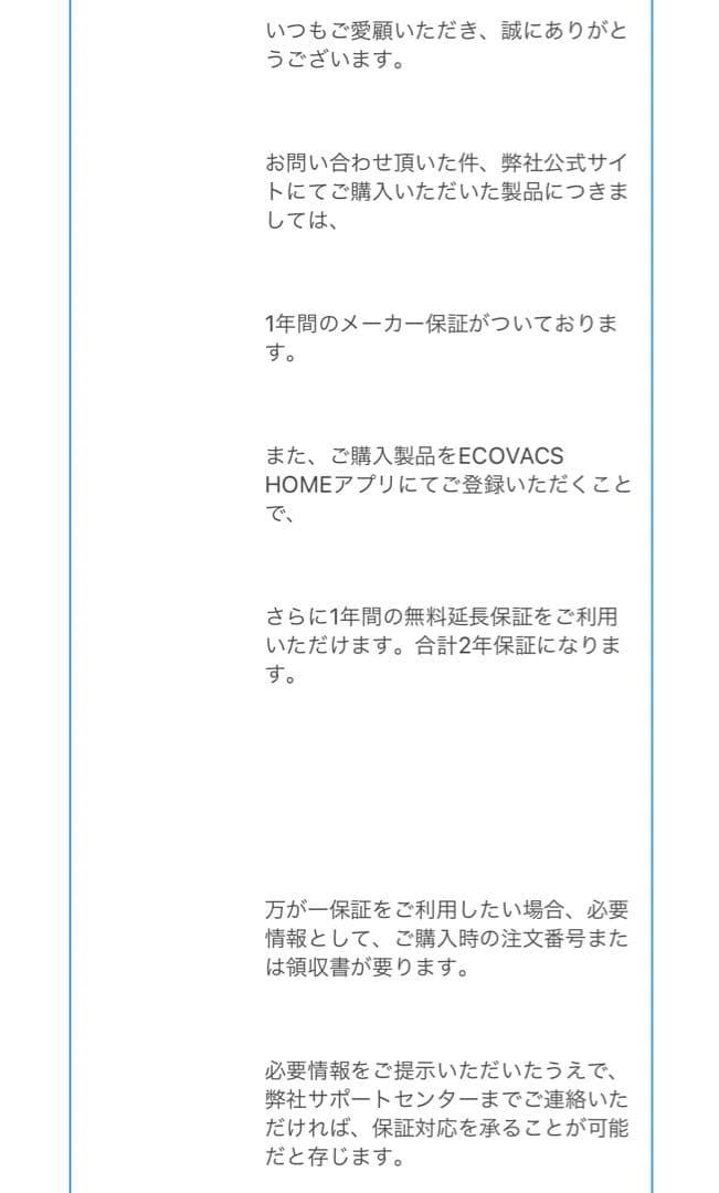 ECOVACS DEEBOT T50 OMNI ブラック ロボット掃除機