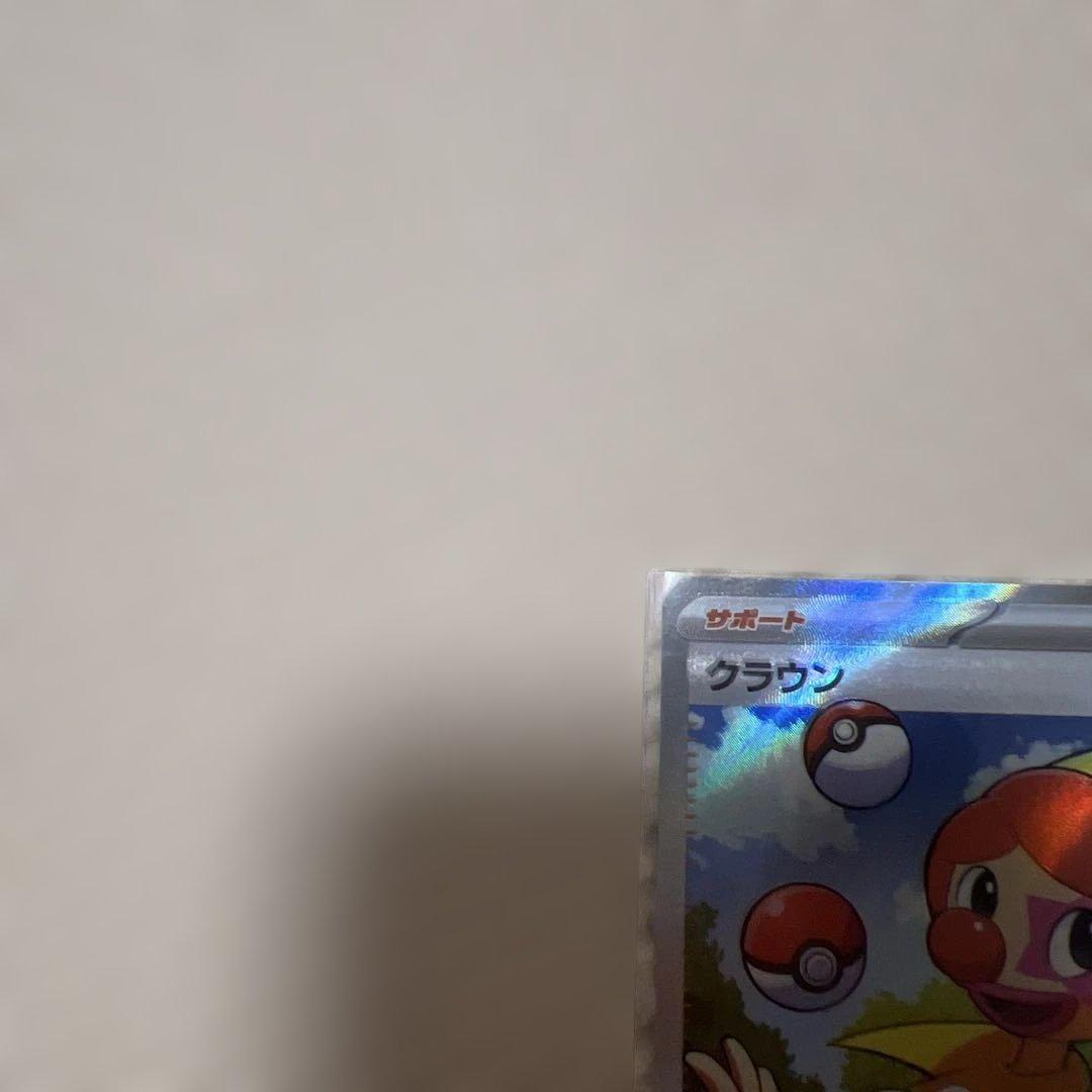 カ*見様 ポケモンカード　sr まとめ売り