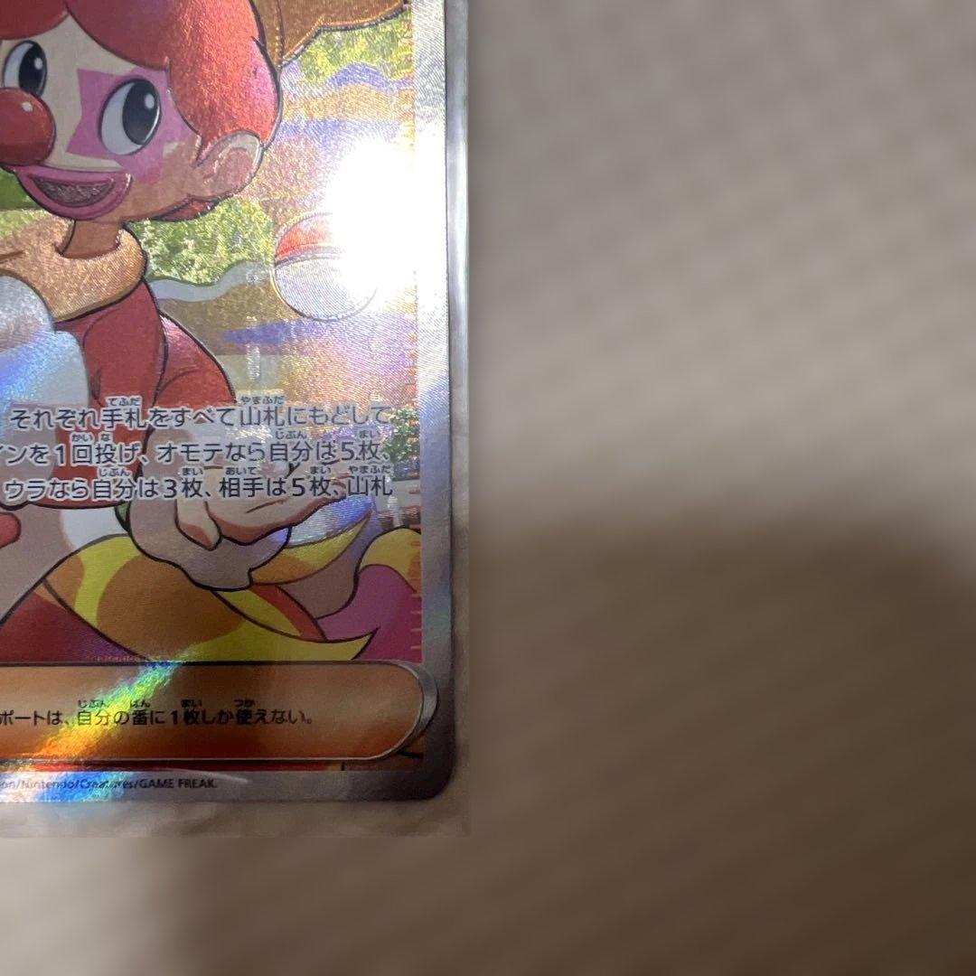 カ*見様 ポケモンカード　sr まとめ売り