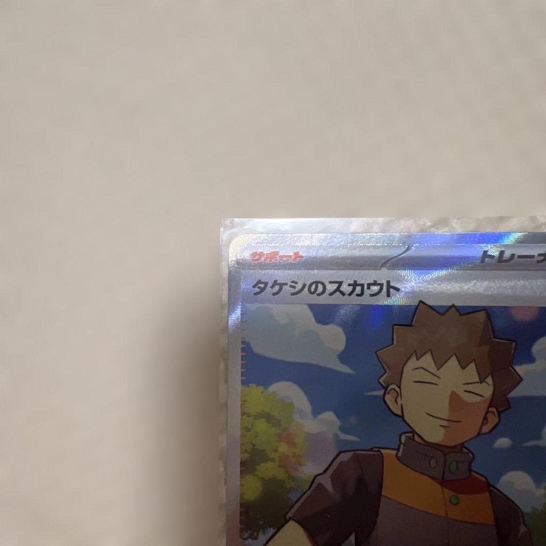 カ*見様 ポケモンカード　sr まとめ売り