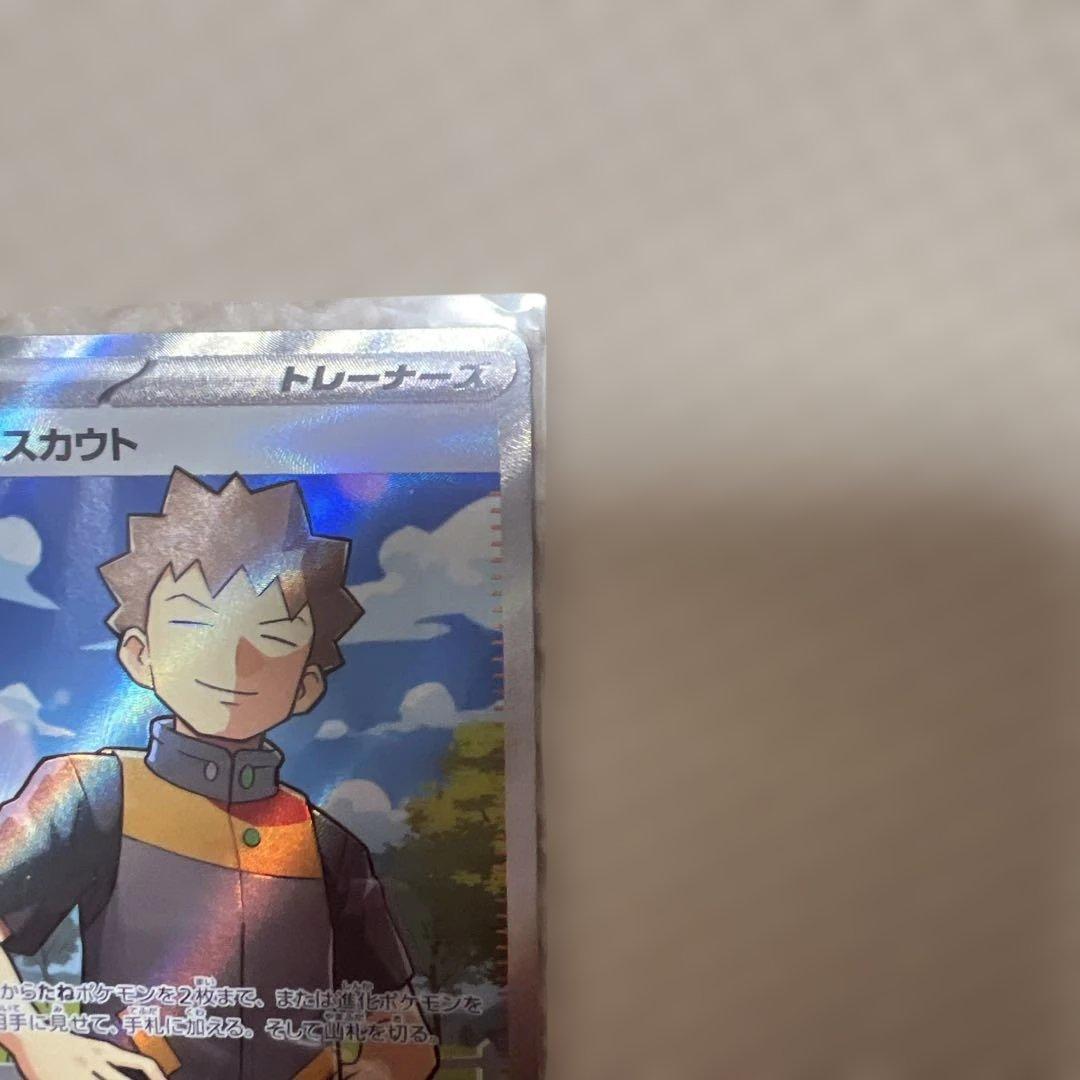 カ*見様 ポケモンカード　sr まとめ売り