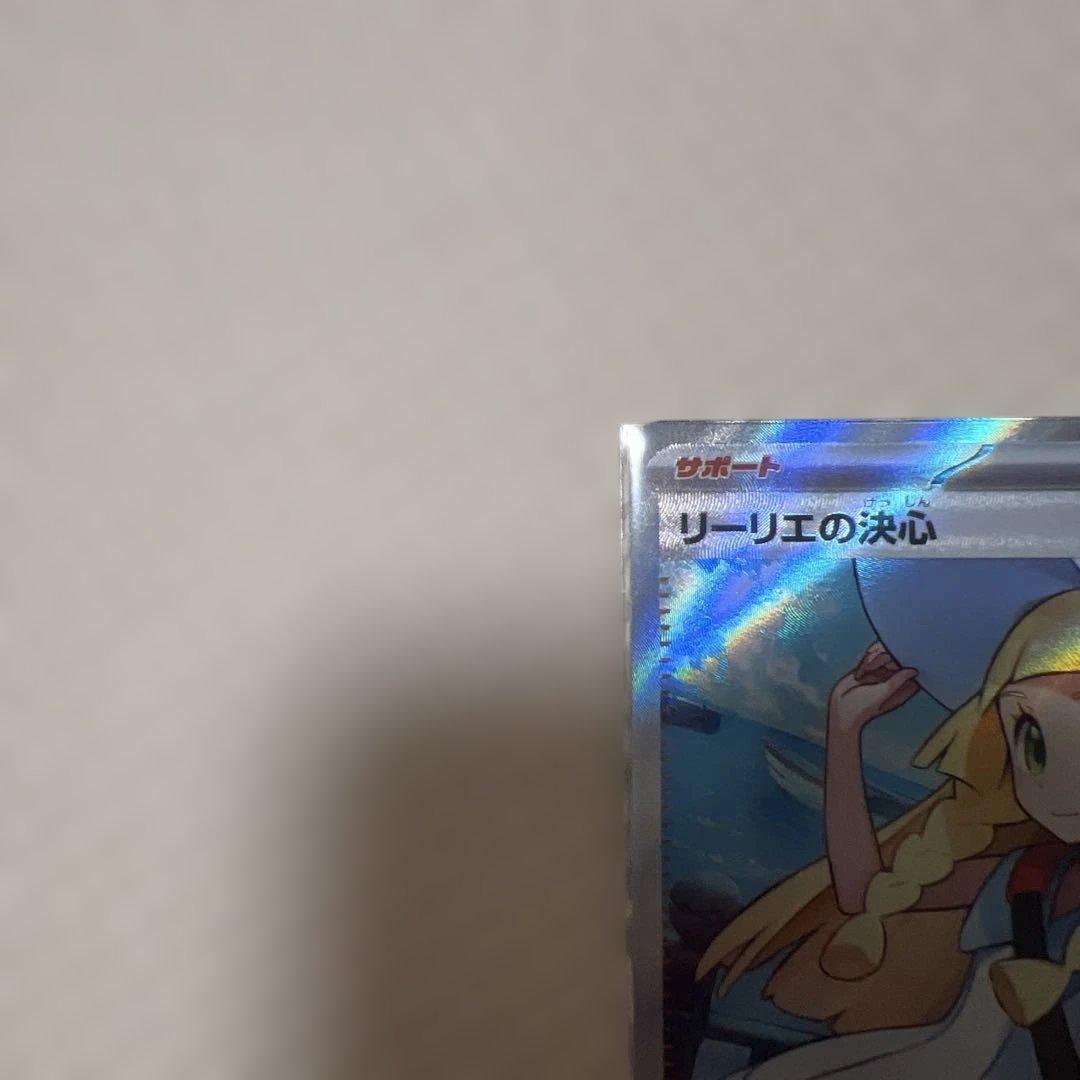 カ*見様 ポケモンカード　sr まとめ売り