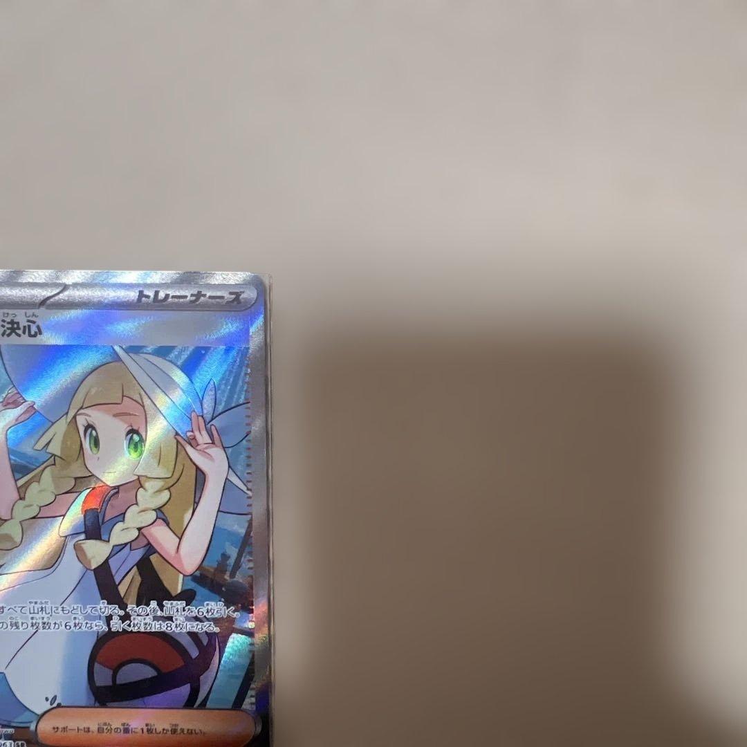 カ*見様 ポケモンカード　sr まとめ売り