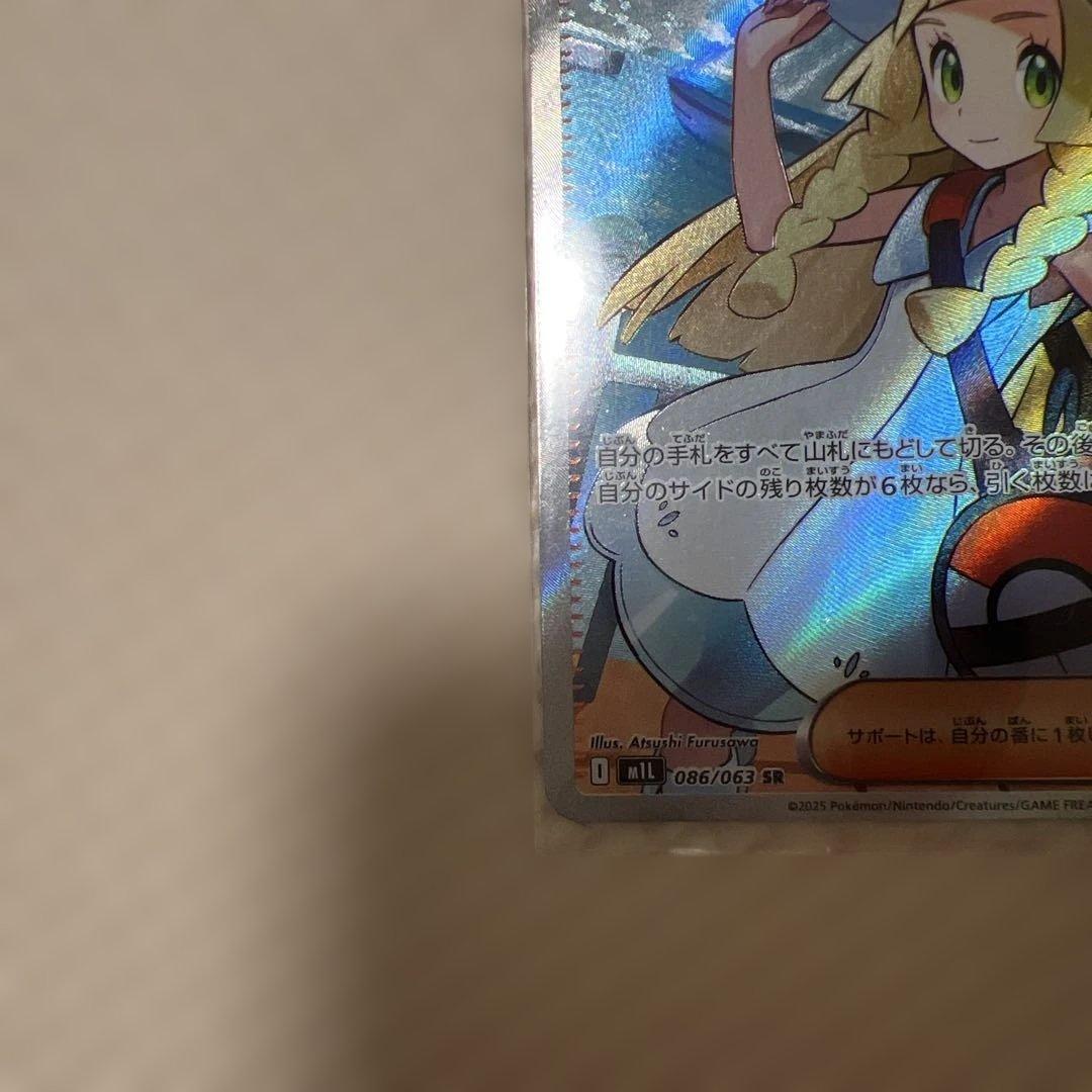 カ*見様 ポケモンカード　sr まとめ売り