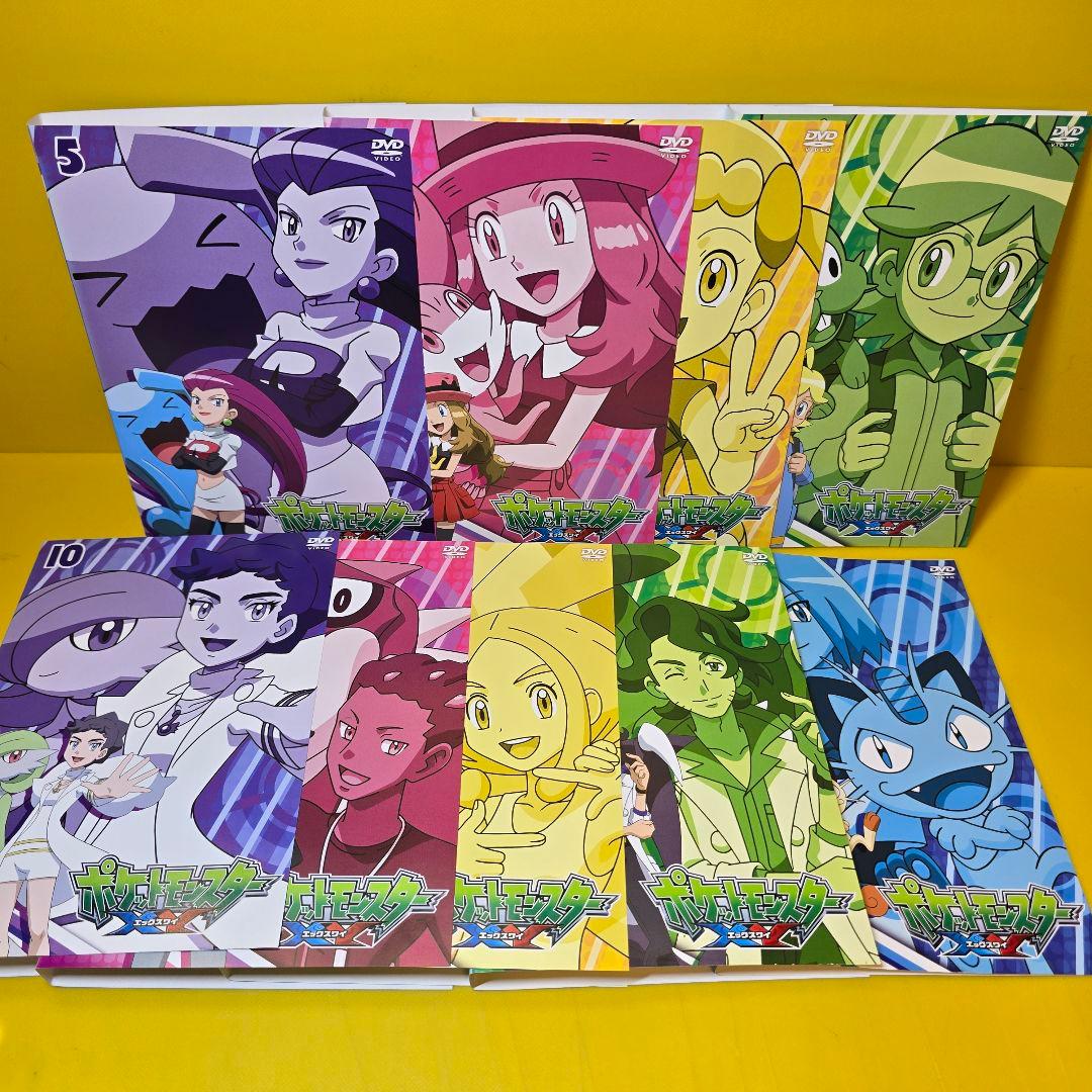 ポケットモンスターXY DVD 9巻セット 2.3.4.5.6.7.8.9.1