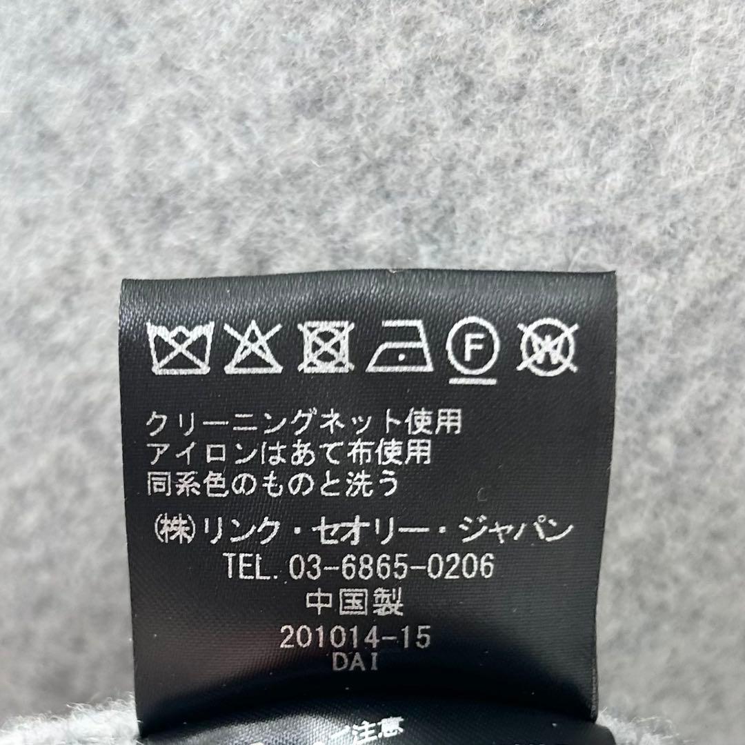 セオリー　Pure Wool Sculpted DB Coat グレー　M