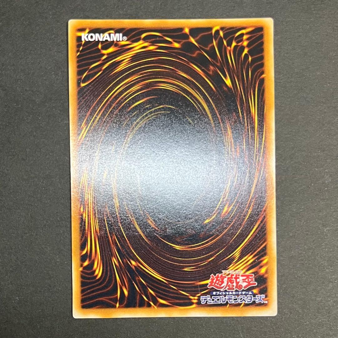 【良品-美品】遊戯王カード 青眼の究極竜 レリーフ