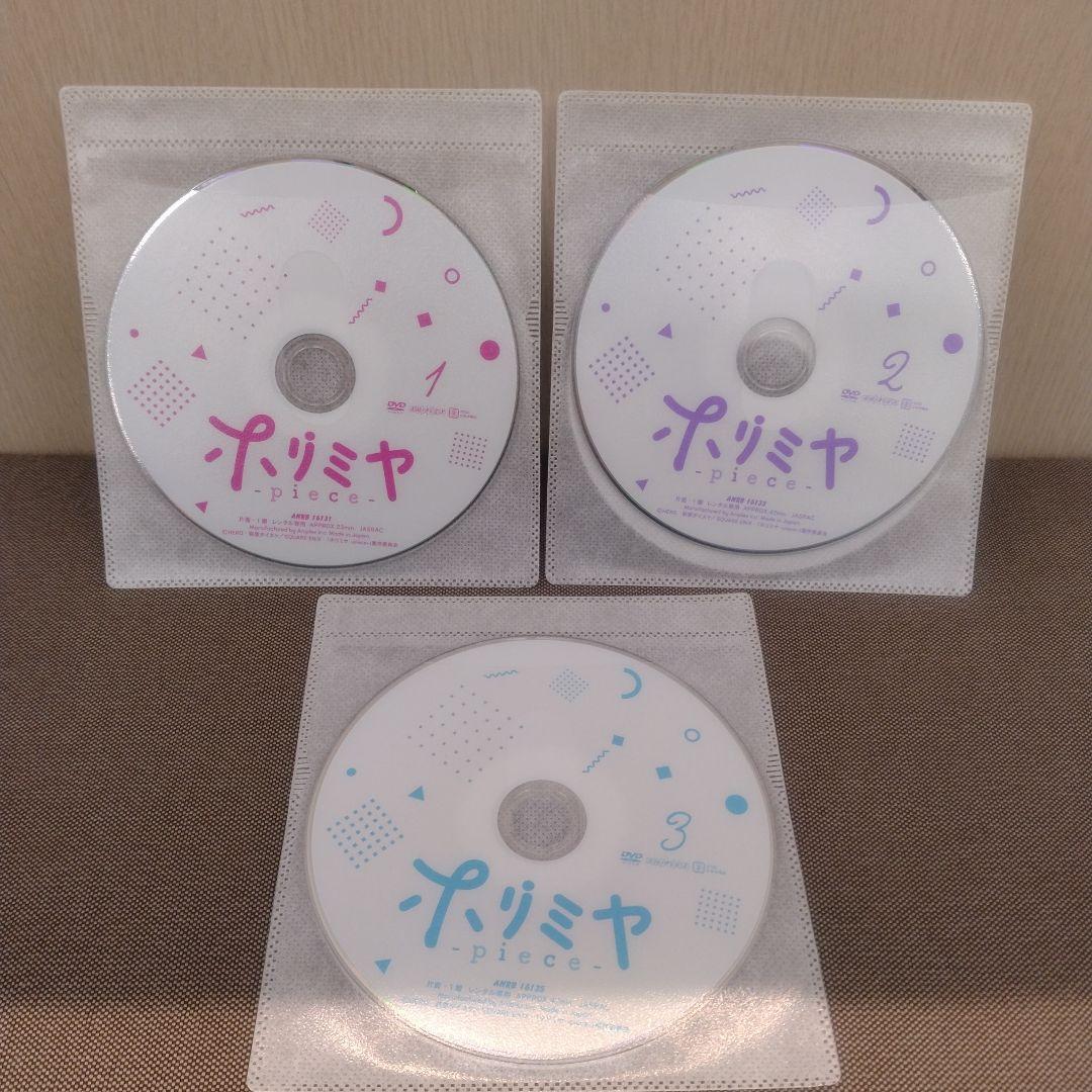 ホリミヤ DVD 全14枚セット レンタル落ち
