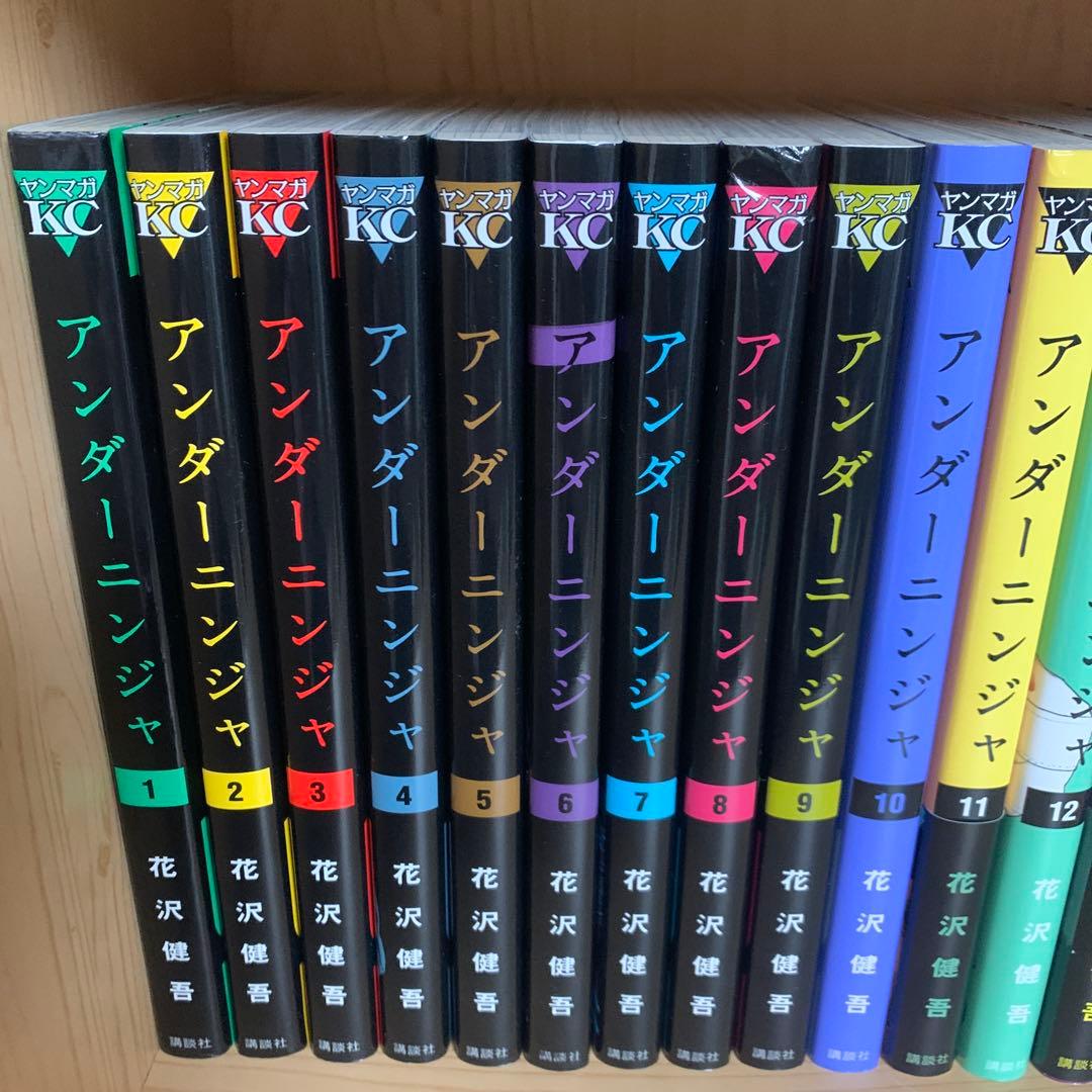 大人気漫画アンダーニンジャ1巻から16巻他既刊全巻完結まとめ売りセット