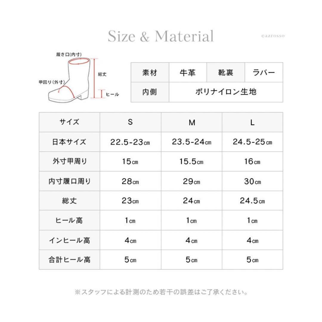 新品未使用品✨定価2.1万　アトリエブルージュ　インヒールブーツ　24.5〜25