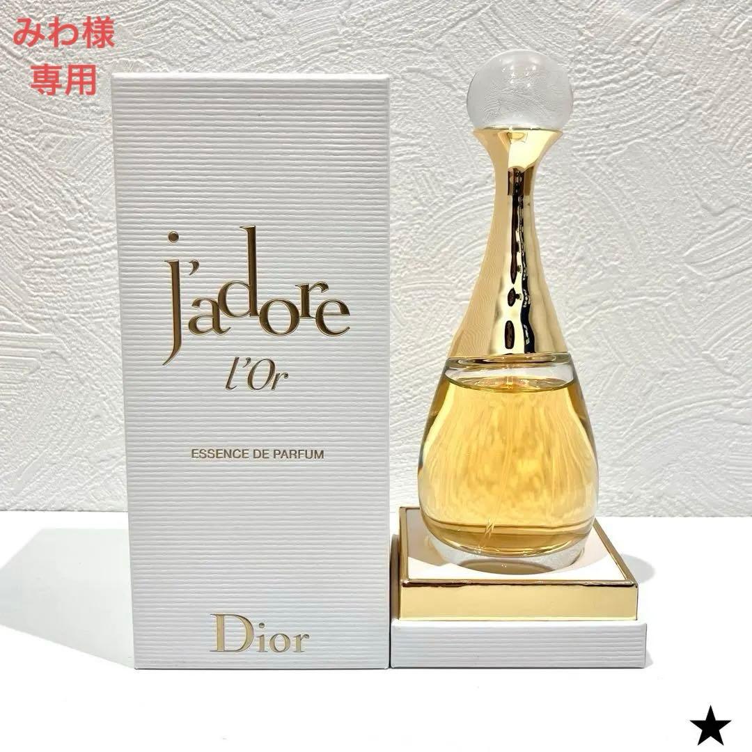 【みわ】ディオール ジャドール ロー エッセンス ドゥ パルファン