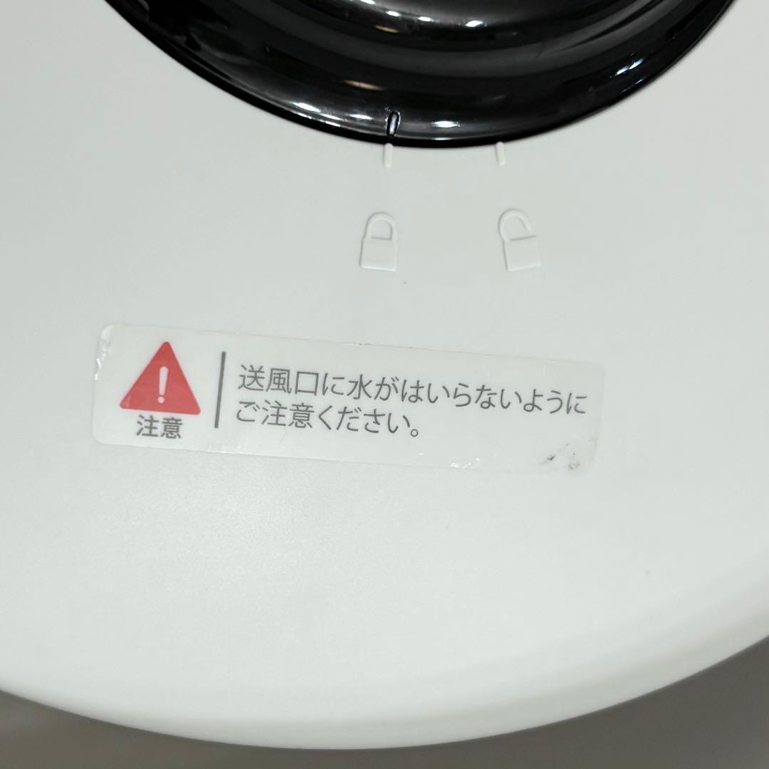 【箱・説明書付】braaa PUOTO 気化式加湿器 静音