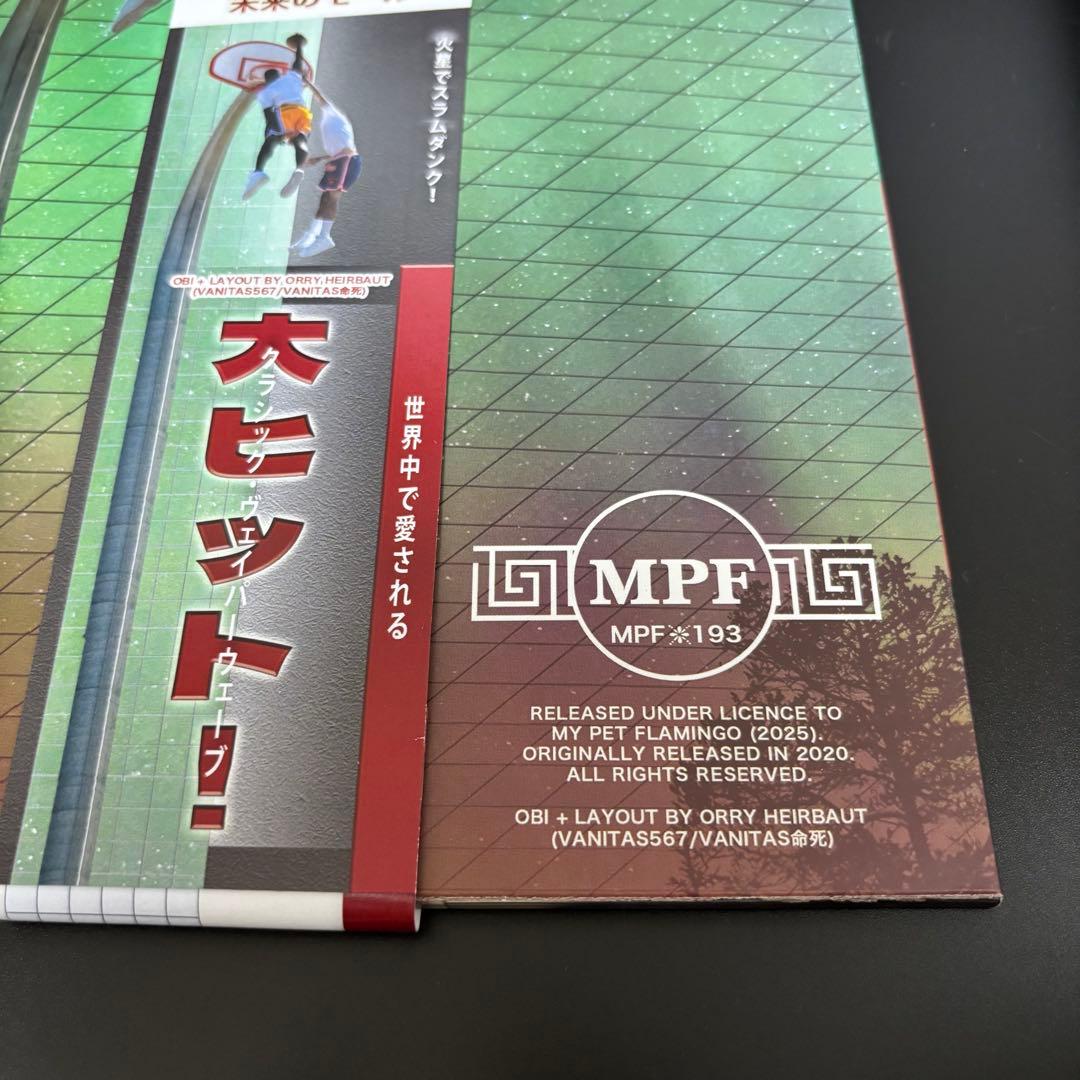 猫 シ Corp./Palm Mall Mars 2xLP Edition