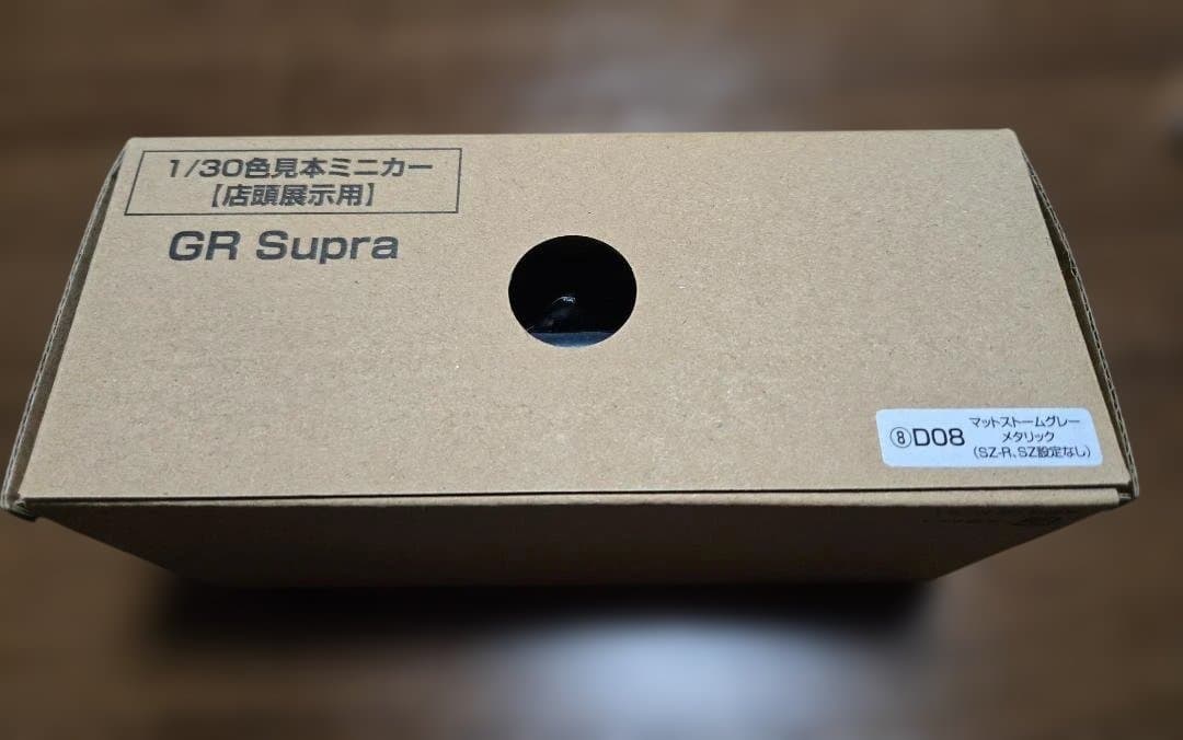 GR Supra 1/30スケール　クリアケース付　ミニカー