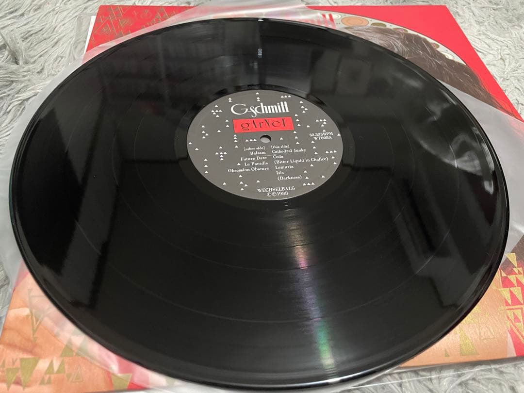 G-SCHMITT ゲーシュミット gArNet LP