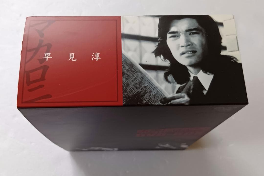 太陽にほえろ! マカロニ刑事編 DVD-BOX I 　萩原健一 石原裕次郎